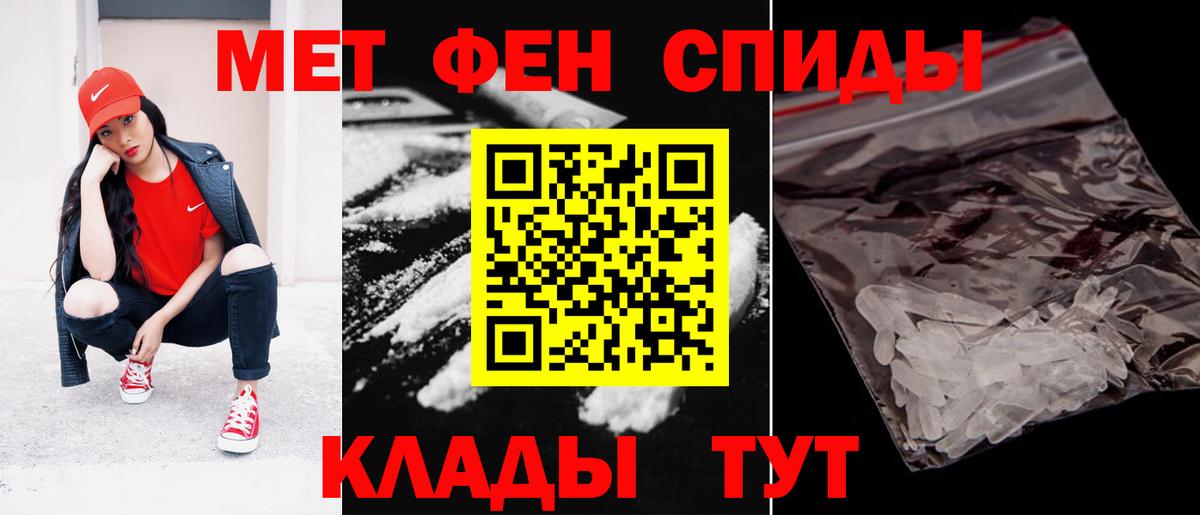 Amphetamine  Вход с VPN  Амфетамин  Амфетамин 97%  Сердобск 