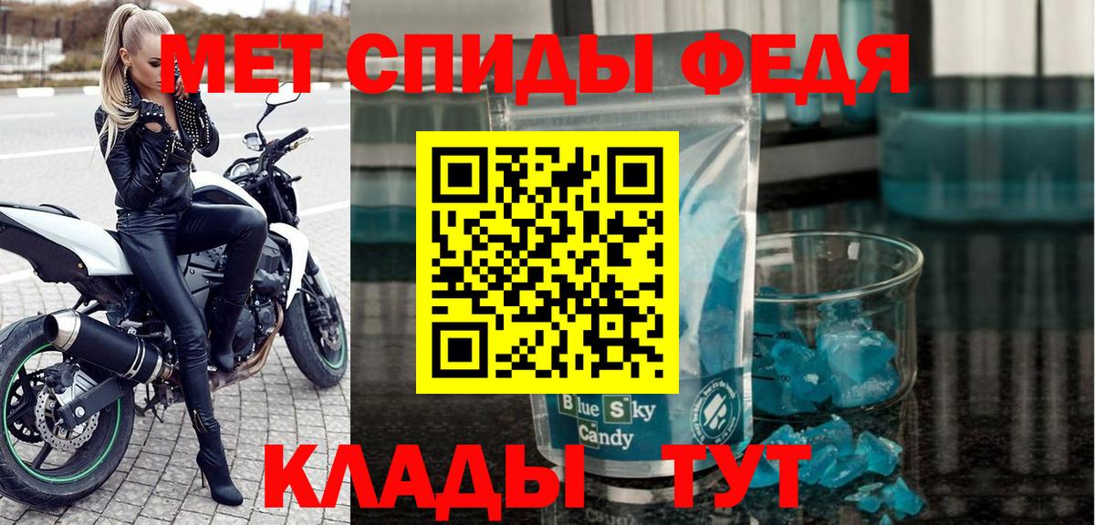Amphetamine VHQ Сердобск