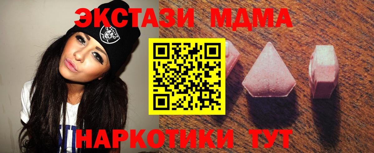 Сердобск  Экстази Philipp Plein  Вход с VPN  ЭКСТАЗИ mix 