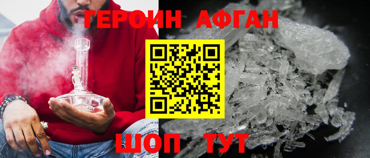 Меф Сердобск