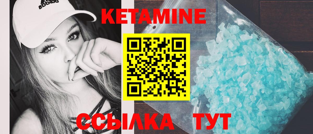 Сердобск  КЕТАМИН ketamine  Вход с VPN  КЕТАМИН ketamine 
