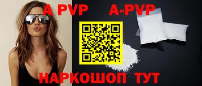 кокаин перу Братск