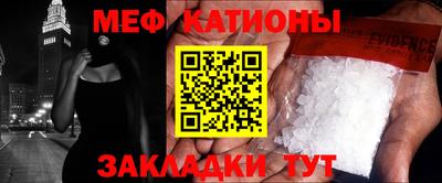 мдма Боровичи