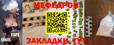 кокаин перу Братск