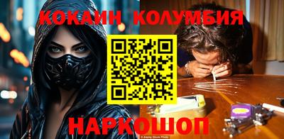 кристаллы Брянск