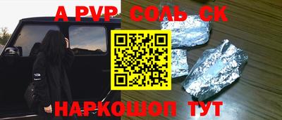 кокаин перу Братск