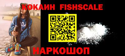 кокаин перу Братск