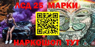 кокаин перу Братск