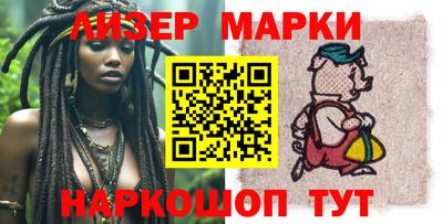 кристаллы Брянск