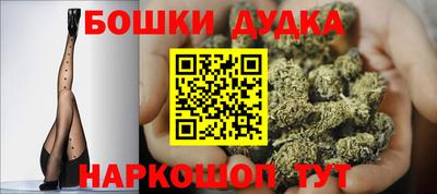 кокаин перу Братск