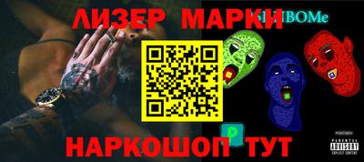 кокаин перу Братск