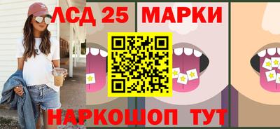 кристаллы Брянск