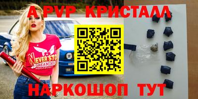мдма Боровичи