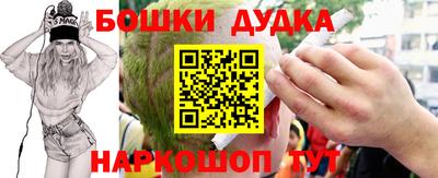 кристаллы Брянск
