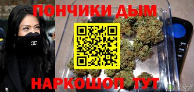 кристаллы Брянск