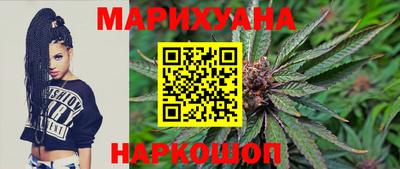 кристаллы Брянск
