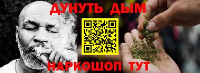 кристаллы Брянск