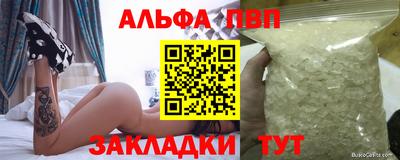 кристаллы Брянск