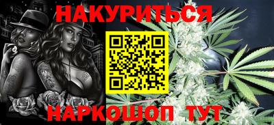кокаин перу Братск