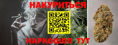 кристаллы Брянск
