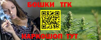 кристаллы Брянск