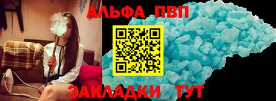 кокаин перу Братск