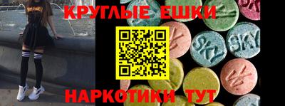 мдма Боровичи