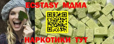 кокаин перу Братск