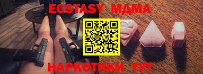 кристаллы Брянск