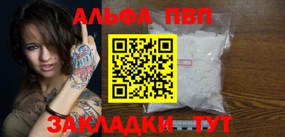 мдма Боровичи