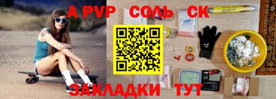 кокаин перу Братск