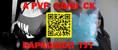кристаллы Брянск