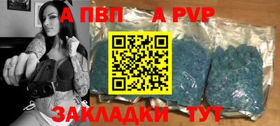 кристаллы Брянск