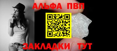 мдма Боровичи