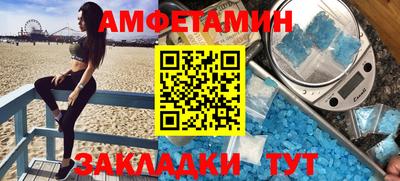 мдма Боровичи