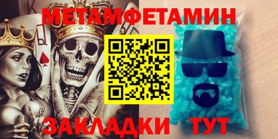 мдма Боровичи