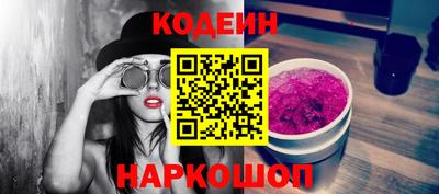 кристаллы Брянск