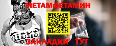 кристаллы Брянск