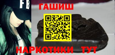 кокаин перу Братск