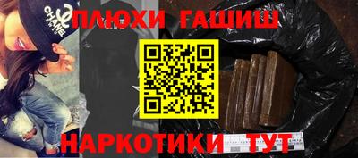 мдма Боровичи