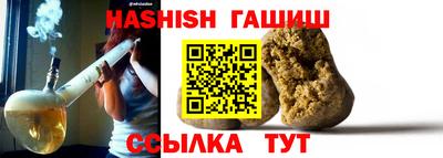 кристаллы Брянск
