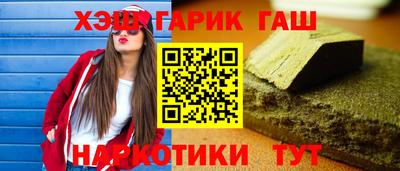 кокаин перу Братск