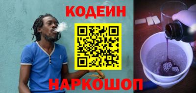 кристаллы Брянск