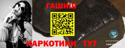 кокаин перу Братск