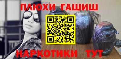 мдма Боровичи