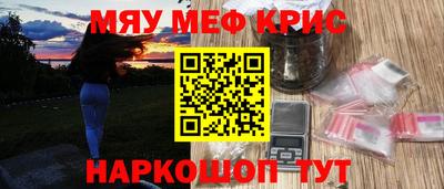 мдма Боровичи