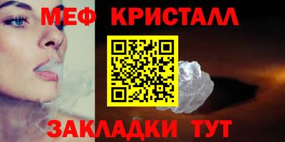 кристаллы Брянск