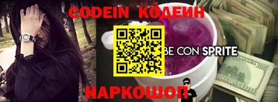 кристаллы Брянск