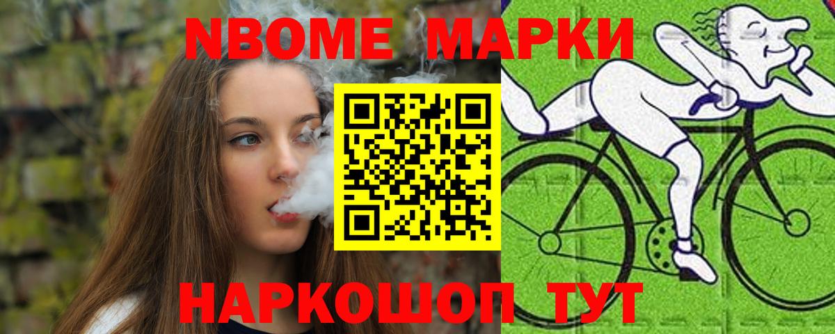 Сердобск  ЛСД экстази кислота  Вход с VPN 
