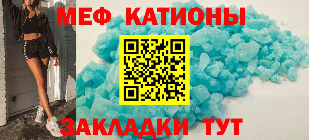 Меф мука Сердобск